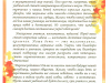 Scan_20230901-2