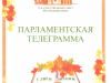 Scan_20230901