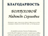 OVYAYI0566