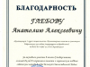 ZHSHG0567