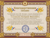001.Соловьев Валерий Иванович