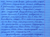 SsvGckNfTMQ