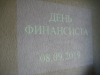 financiers_day_01