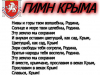 6 Гимн РК