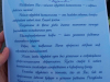 izobrazhenie_viber_2023-11-02_13-01-03-582