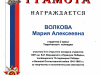VKZH0561