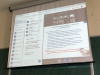interactive_lesson_2