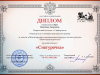 Крат Василина Андреевна