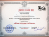 Кулакова Анна Валентиновна