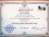 Жарова Анастасия Дмитриевна
