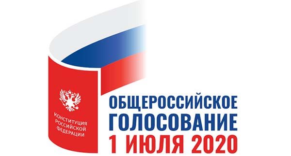 1591862632_konstitutsiya2020