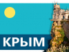 Реснянский Михаил Сергеевич плакат