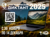 2025-11-30_22-07-48