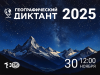 2025-11-30_22-10-52