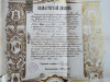 IMG-1f48f4e0a330b8b6201907721f40d372-V