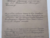 IMG-4e241240613e141e1bd8fc50dc902ee6-V
