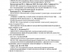 Sbornik_materialov_konferentsii_KalmGU-10-14_page-0001