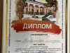 IMG-adfb8be97f256ddf50f6228ba8905a8f-V