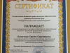 scientific_and_practical_conference_04