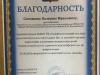 scientific_and_practical_conference_14