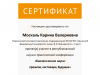 moskal-22_page-0001