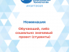 Logotip