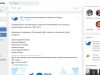 VKontakte-KIT-2021-polufinal