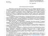 tavricheskij-kolledzh-fgaou-vo-krymskij-federalnyj-universitet-imeni-v.i.-vernadskogo-1