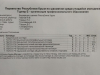 IMG_20221114_193814