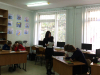 викторина 4