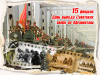 15-fevralya-den-vyvoda-sovetskih-voysk-iz-afganistana_1613129892431295052__2000x2000